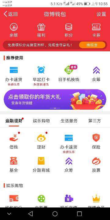 鹿优选额度提现攻略，如何提升鹿优选购物额度？