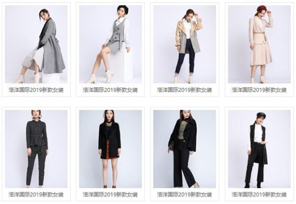 浩茜点服饰加盟全攻略