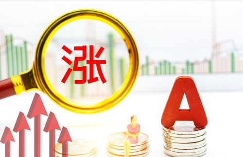 什么股票可以投资致富？解读潜力股的选择逻辑与案例