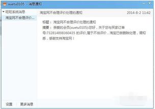 羊小咩便荔卡提现疑云，不是确定收货，消费者权益如何保障？