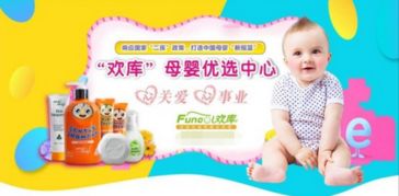 长沙母婴品牌大盘点