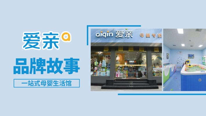 贵阳爱欢洗加盟全攻略，一步步教你如何成功加盟爱欢洗