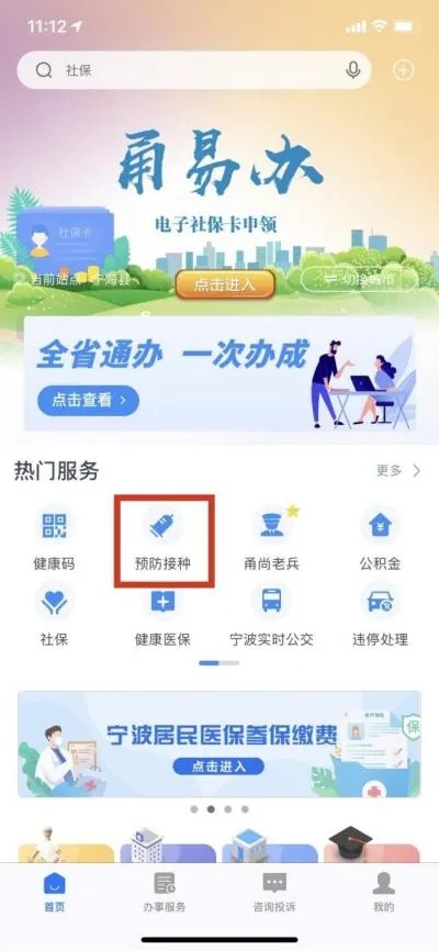 宁波市医保卡可以取现吗？详解医保政策与操作指南