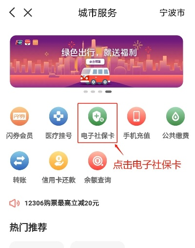 宁波市医保卡可以取现吗？详解医保政策与操作指南