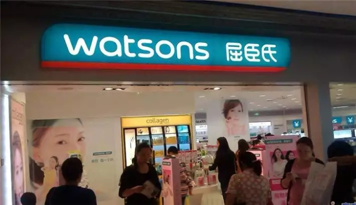 屈臣氏化妆品品牌深度解析