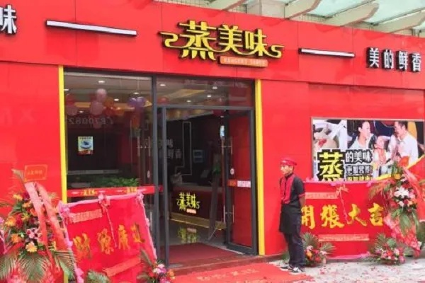 蒸味美食店加盟攻略，一步步带你走向成功之路