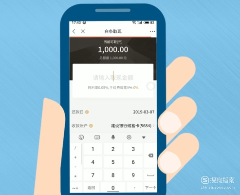 白条额度不能提现，这些办法或许能帮到你