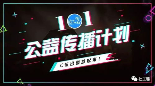 揭秘抖音月付提现商铺，轻松赚钱新玩法！