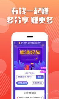 揭秘抖音月付提现商铺，轻松赚钱新玩法！