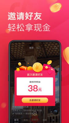 揭秘抖音月付提现商铺，轻松赚钱新玩法！