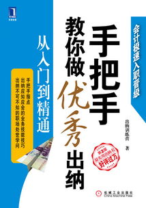 养鸡致富经，从入门到精通的全方位指南