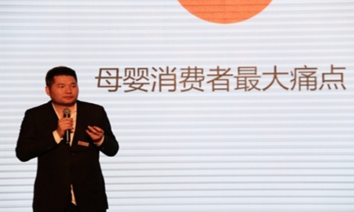 母婴品牌CEO的五大战略