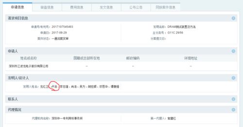 广元微信分付提现攻略，揭秘提现方式及注意事项