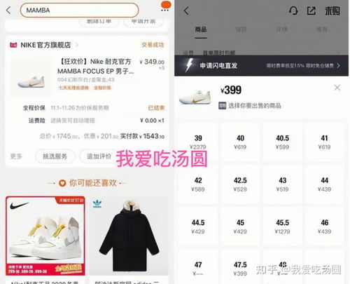 广元微信分付提现攻略，揭秘提现方式及注意事项