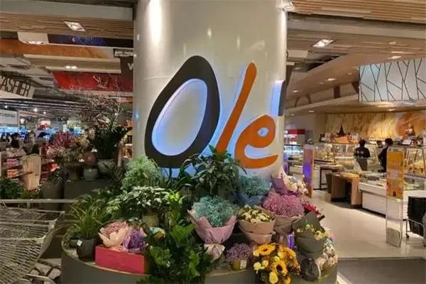 Ole超市加盟怎么样？一文带你深入了解