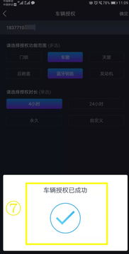 广元微信分付提现攻略，揭秘提现方式及注意事项