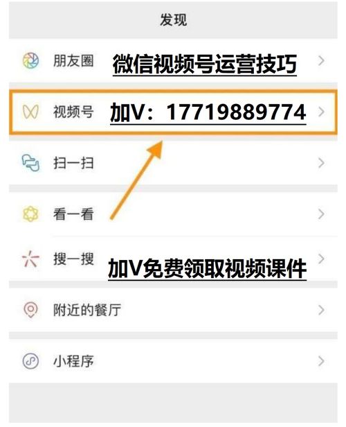 广元微信分付提现攻略，揭秘提现方式及注意事项