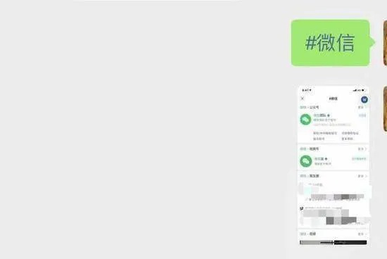 揭秘微信聊天记录短信，如何查询别人删除的对话？