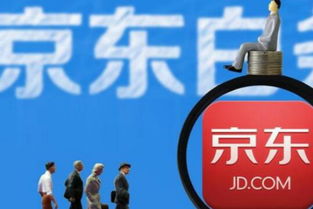 广元有京东白条提现服务吗？一文揭秘！