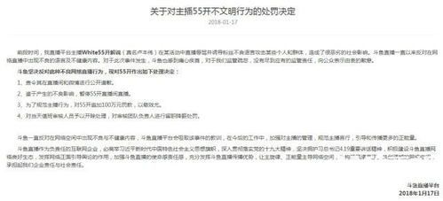 微店放心花套出来店家是否知情？深度解析背后的真相
