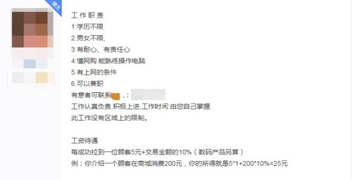 微店放心花套出来店家是否知情？深度解析背后的真相