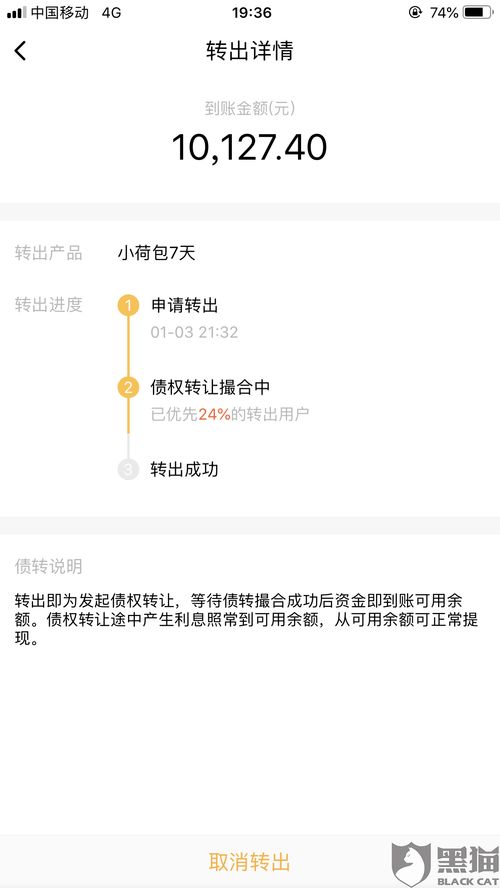 揭秘羊小咩便荔卡提现不实地审核之谜