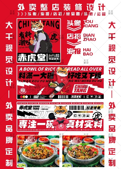 杨浦餐饮店装修品牌指南