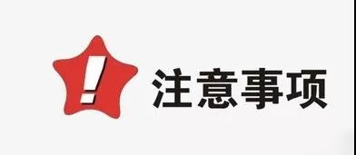 广元地区京东白条提现攻略，揭秘提现方式与注意事项