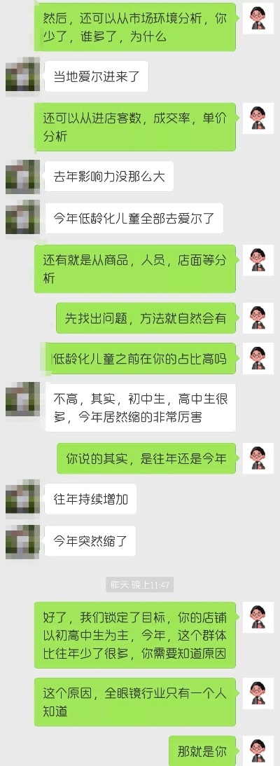 聊聊聊天记录，揭秘如何正确看待和使用聊天记录