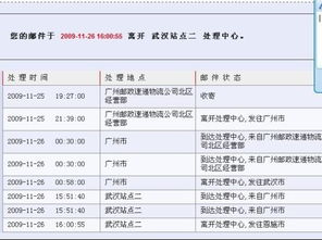 酒店为啥怕查酒驾记录