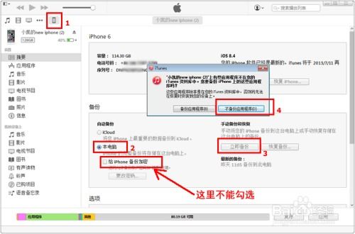 微信删除记录如何恢复？实用教程带你找回重要信息