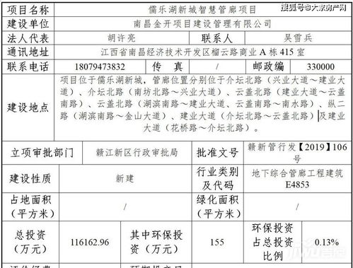 潼南智慧管廊招标网公告详解，最新动态与关键信息一网打尽