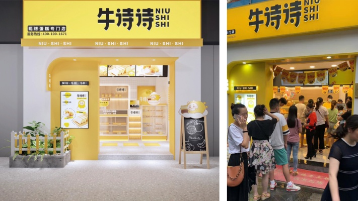 牛诗加盟怎么样？全方位解读加盟牛诗的优劣势
