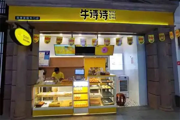 牛诗加盟怎么样？全方位解读加盟牛诗的优劣势