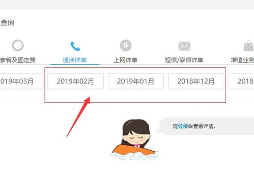 别人能查到我手机通话记录吗？全解析+防查指南