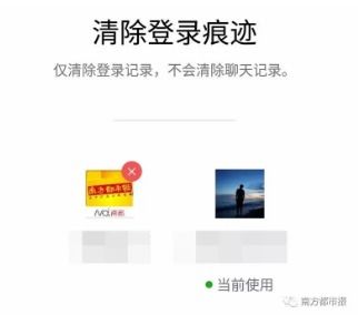 揭秘如何盗取老婆微信密码的实用技巧