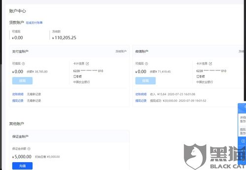 抖音月付提现商家攻略，教你轻松找到靠谱提现渠道
