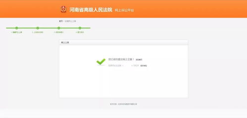 酒店入住记录怎么删除？手把手教你轻松搞定！