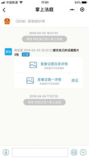 酒店入住记录怎么删除？手把手教你轻松搞定！
