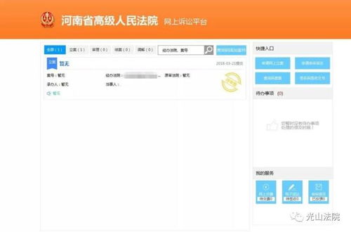 酒店入住记录怎么删除？手把手教你轻松搞定！