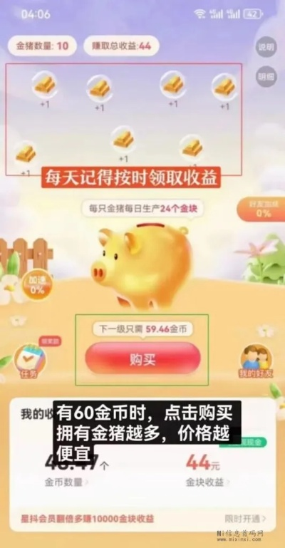 桃多多提现全攻略，新手必看！第一次提现额度多少？常见问题与避坑指南