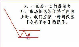 炒股致富的奥秘，原因深度解析