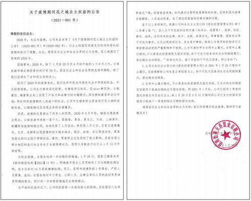 别人找我羊小咩享花卡提现，揭秘这个新型支付方式的魅力！