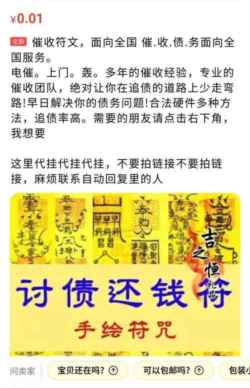 付费查开房记录，真相、风险与应对指南