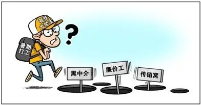 暑假工赚钱攻略，热门岗位与实用建议