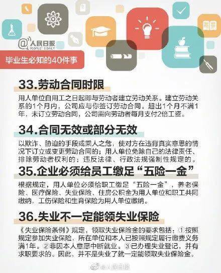 白条提现全解析，能直接提现吗？注意事项和避坑指南