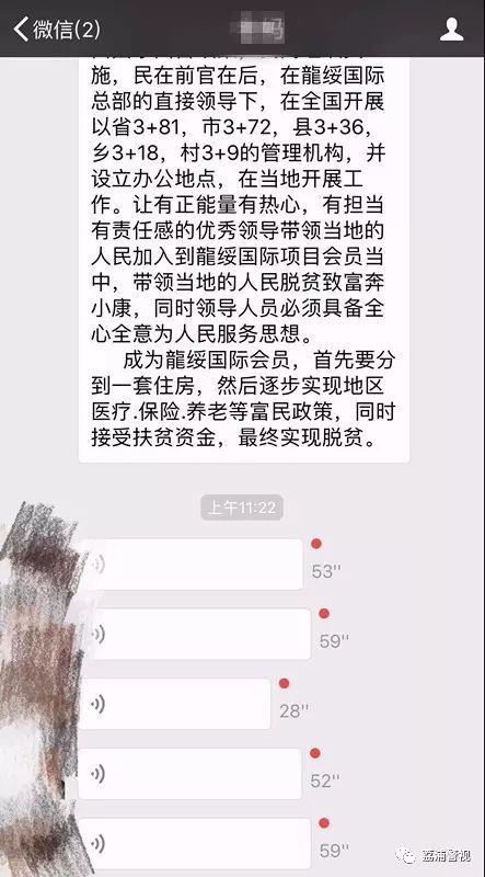 揭秘手机聊天记录破解之谜，这些软件真的靠谱吗？