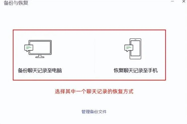 我的聊天记录删除后，如何恢复？全方位攻略大揭秘！