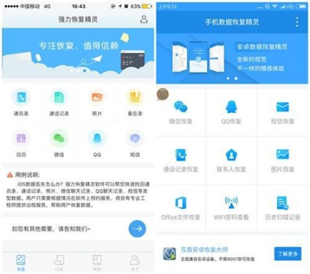 怎么恢复别人删除的QQ聊天记录？