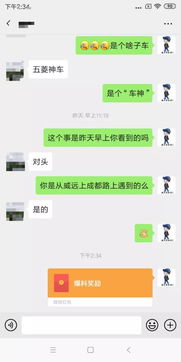 盗取别人微信聊天记录，切勿触碰法律红线—深度解析背后的风险与案例